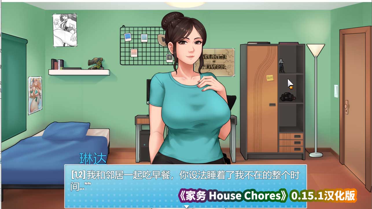 [欧美RPG/机翻/步兵] 家务 House Chores 0.15.1汉化版[百度网盘/2.2G]