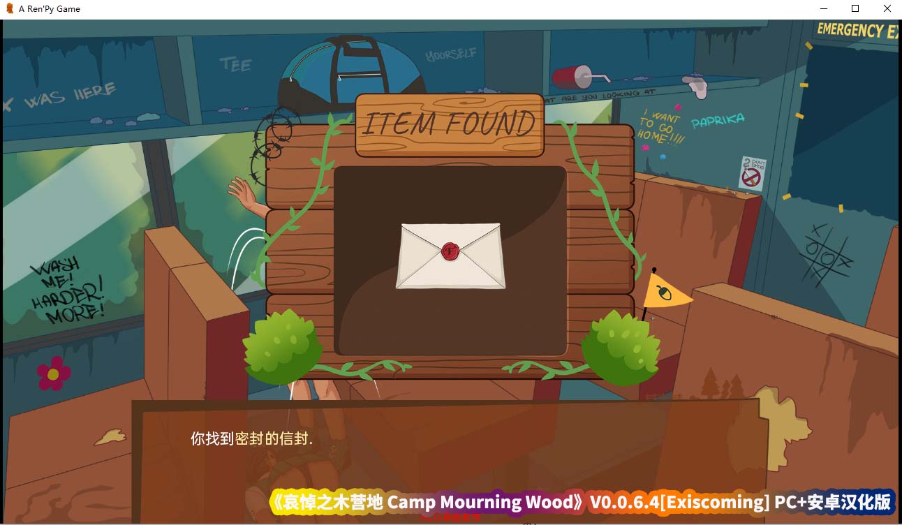 [沙盒SLG/汉化/2D] 哀悼之木营地 Camp Mourning Wood V0.0.6.4 PC+安卓汉化版 [百度网盘直连]