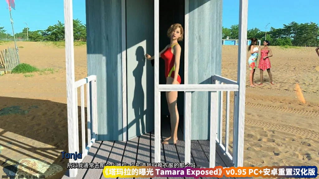 欧美SLG绅士神作推荐《塔玛拉的曝光 Tamara Exposed》v0.95 PC+安卓汉化版[百度云下载]