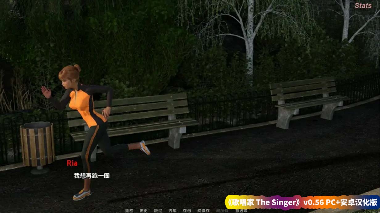 [欧美SLG/汉化] 歌唱家 The Singer v0.56 PC+安卓汉化版 [1.5G/百度网盘直连]