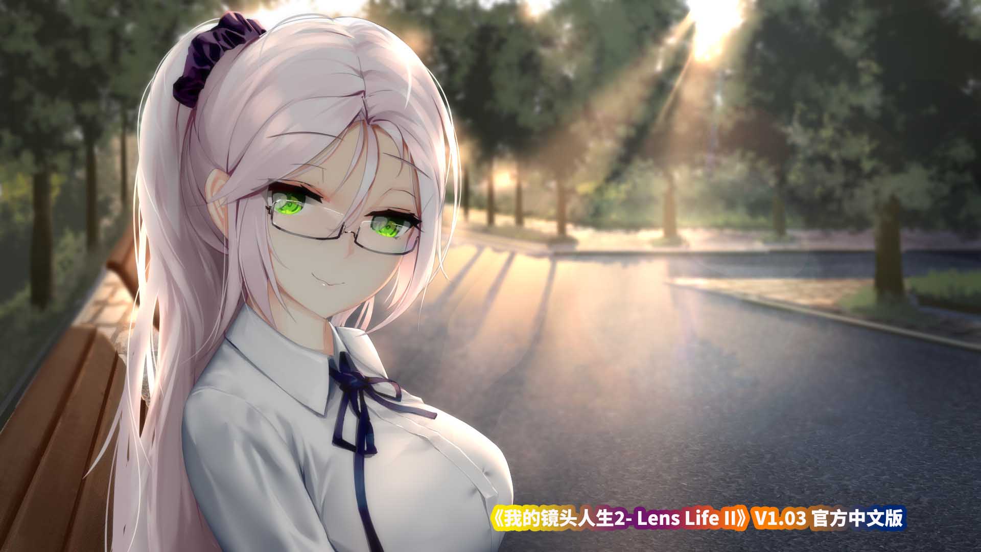 [休闲SLG/汉化/纯爱] 我的镜头人生2- Lens Life II-V1.03 官方中文版[百度网盘下载]