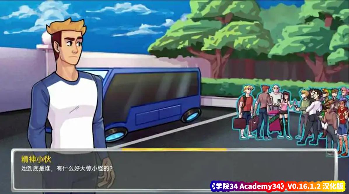 【SLG/汉化/更新】学院34 Academy34 V0.16.1.2【PC+安卓/百度网盘】