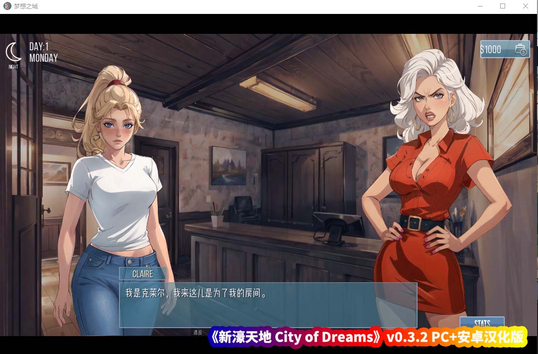 日式SLG游戏资源《新濠天地 City of Dreams》v0.3.2 PC+安卓汉化版[百度云下载]