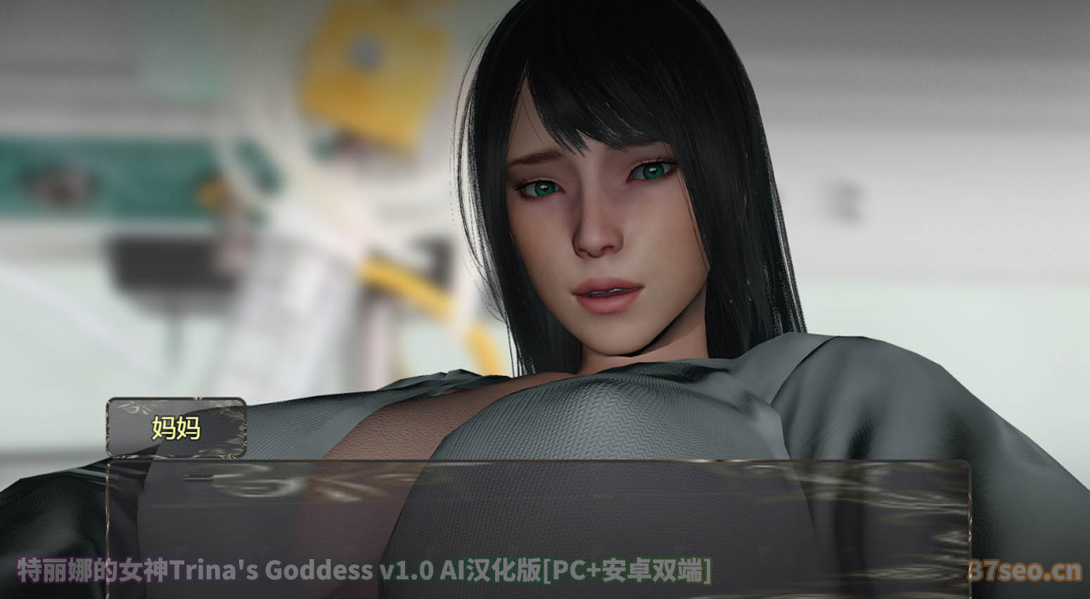 [亚洲SLG汉化]特丽娜的女神Trina’s Goddess v1.0 pc安卓汉化版[迅雷下载]