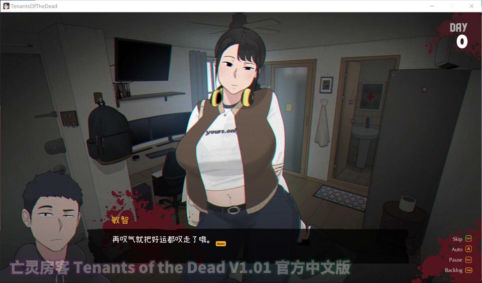 [NTRMAN] 亡灵房客 Tenants of the Dead V1.01 官方中文版 [百度网盘]