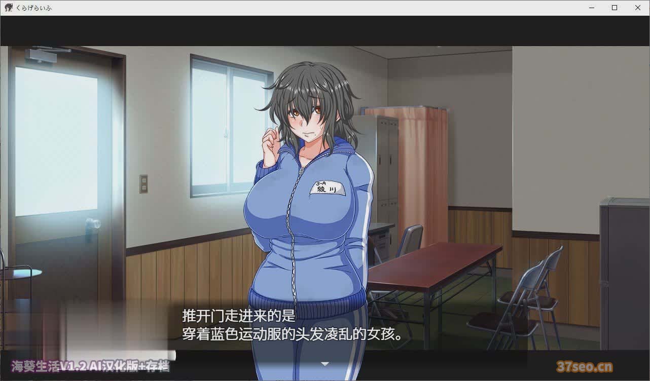 [经营互动SLG/汉化]海葵生活V1.2 AI汉化版+存档[更新][迅雷直连]