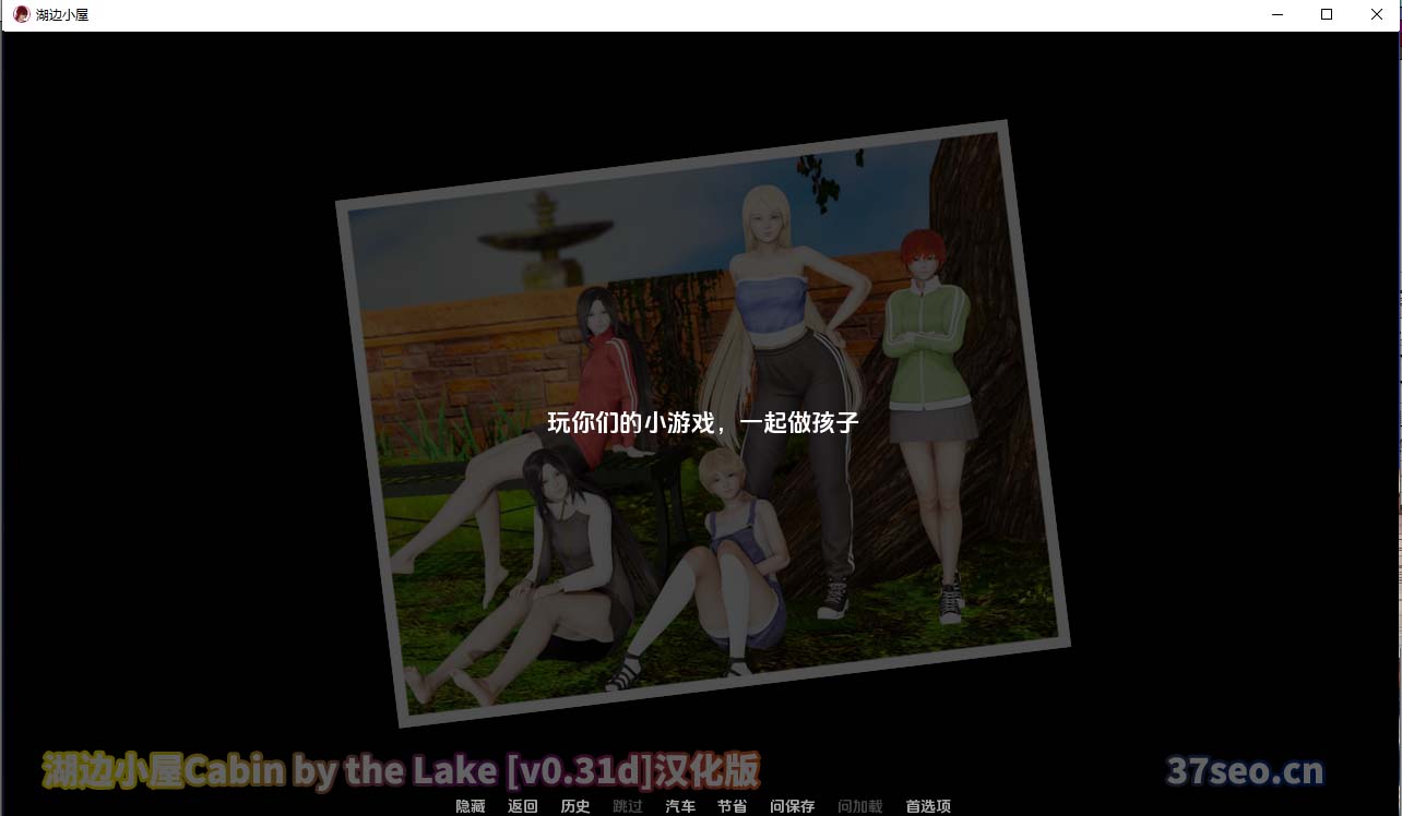 [欧美SLG/汉化/动态]湖边小屋Cabin by the Lake v0.31d PC+安卓汉化版[百度网盘]