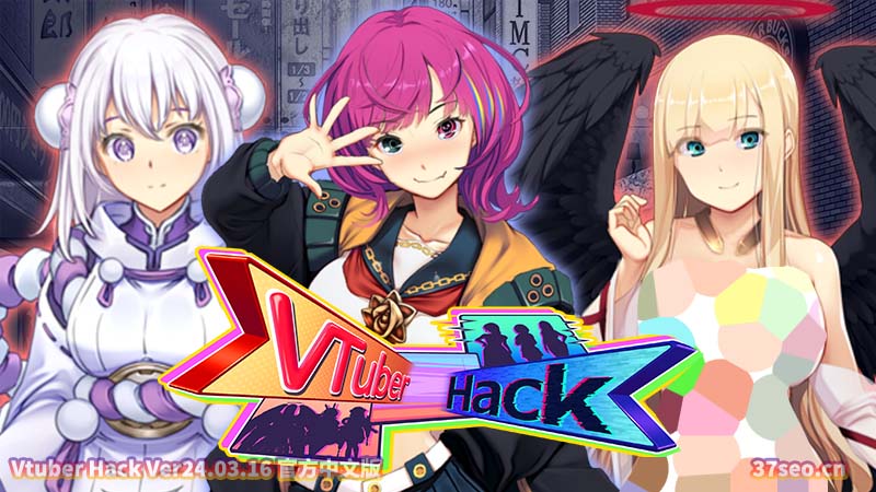 [SLG/官方中文/更新] Vtuber Hack Ver24.03.16 [度盘下载]