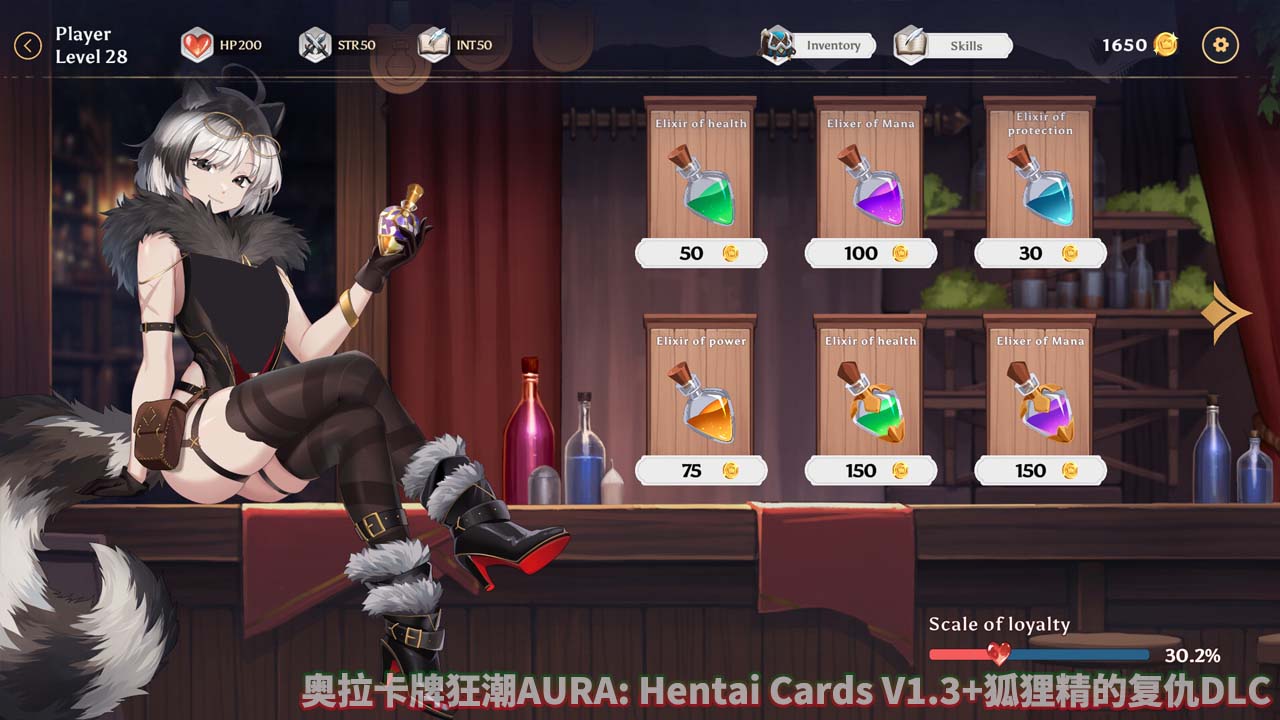 [互动SLG] 奥拉卡牌狂潮AURA: Hentai Cards V1.3+狐狸精的复仇DLC 官方中文版 [百度网盘]