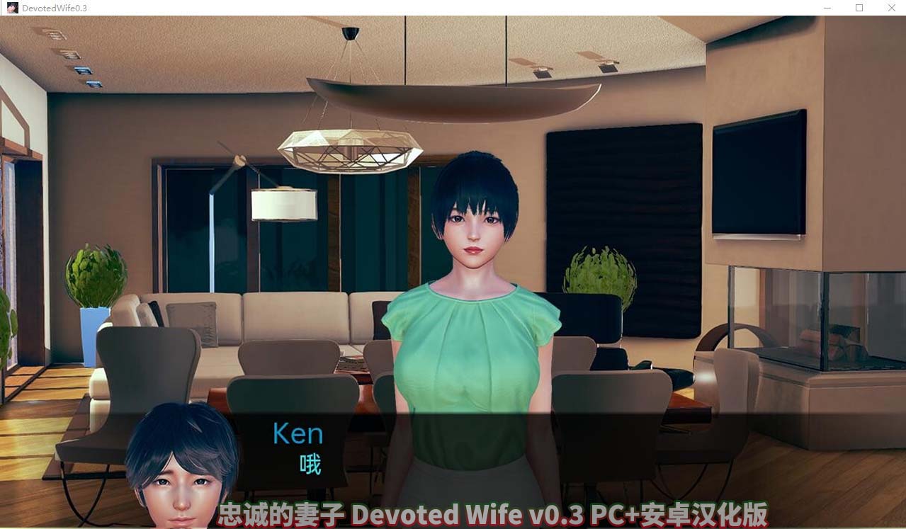 忠诚的妻子 Devoted Wife v0.3 PC+安卓汉化版下载