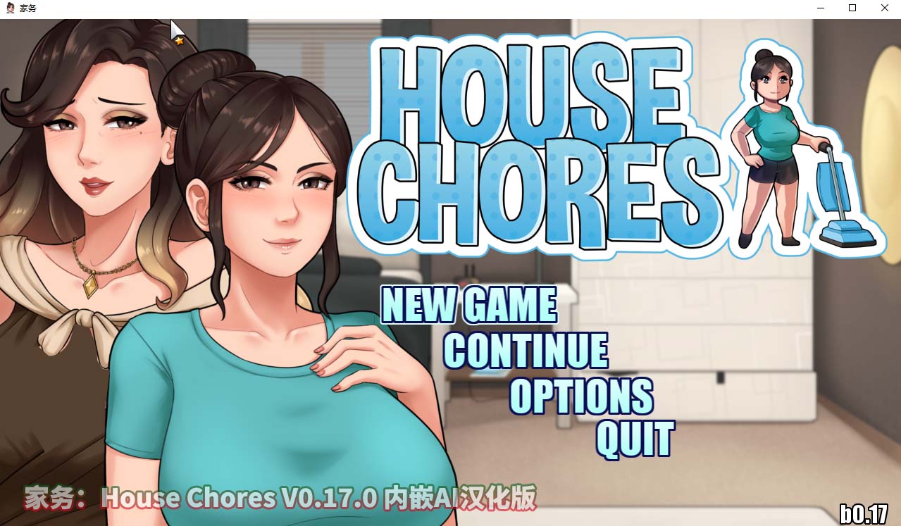 [欧美RPG/汉化/动态]家务House Chores V0.17.0 AI汉化版[更新][百度网盘下载]