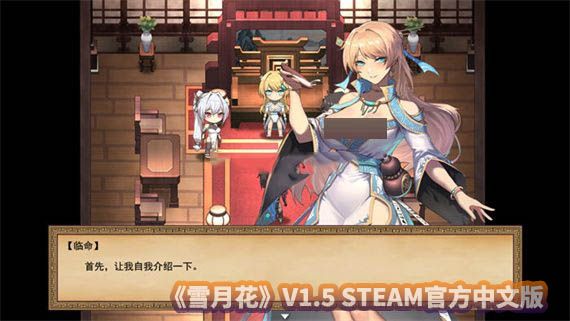 雪月花 V1.5 STEAM官方中文版+存档百度网盘下载