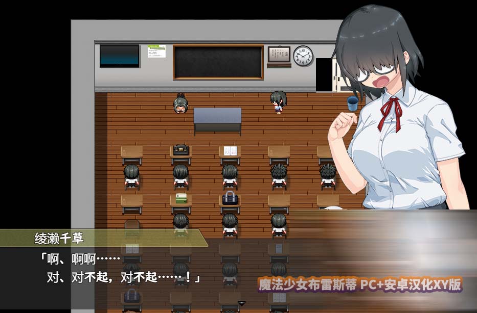 魔法少女布雷斯蒂 PC+安卓汉化XY版百度网盘