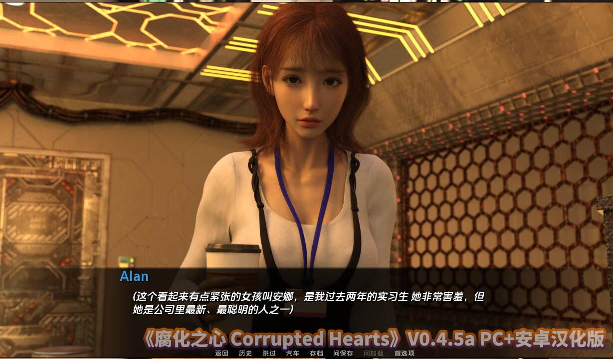 [欧美SLG/汉化/动态] 腐化之心 腐败的心 Corrupted Hearts V0.4.5a PC+安卓汉化版[百度网盘]