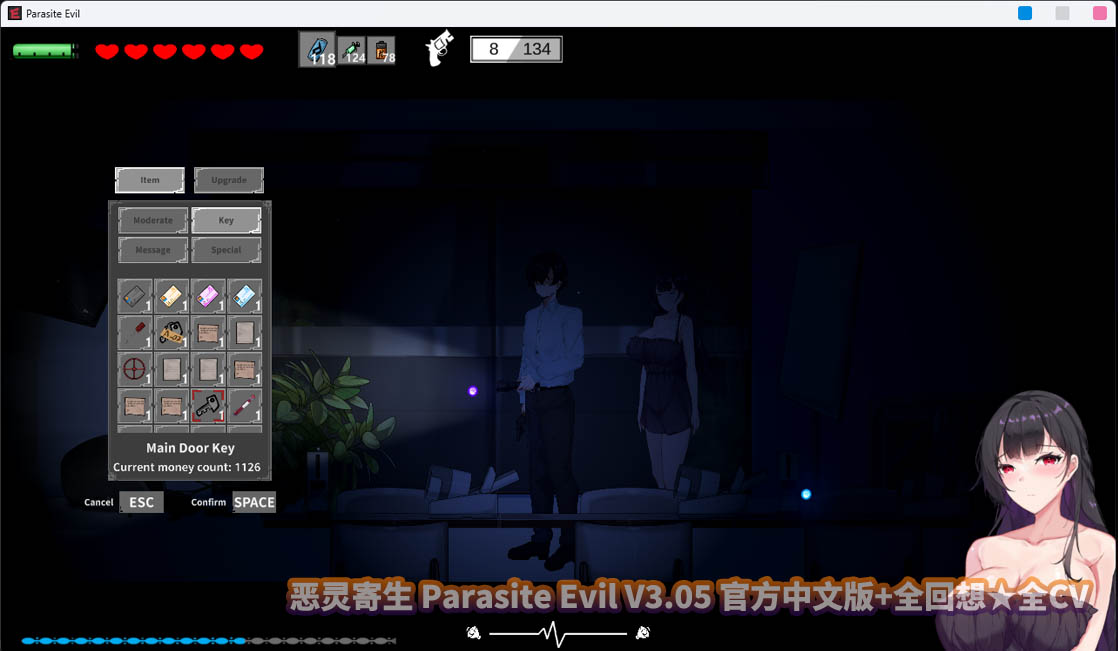 [ACT/中文/动态] 恶灵寄生 Parasite Evil V3.05 官方中文版+全回想★全CV [百度网盘]