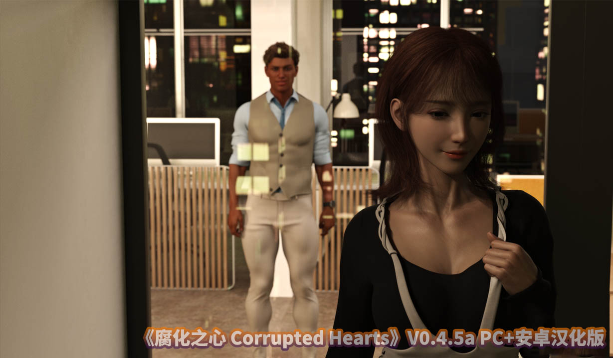 腐化之心 腐败的心 Corrupted Hearts V0.4.5a PC+安卓汉化版