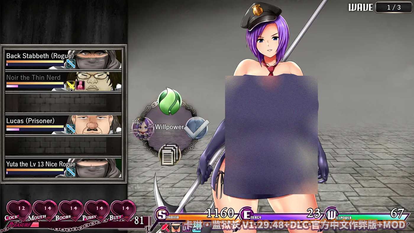 卡琳典狱长 Karryn's Prison-V1.2.9.48 官方中文作弊版+全DLC