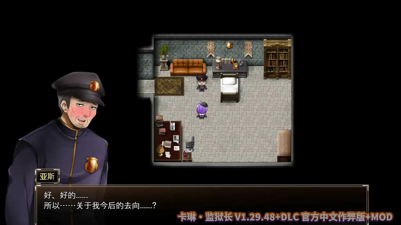 卡琳典狱长 Karryn's Prison-V1.2.9.48 官方中文作弊版+全DLC