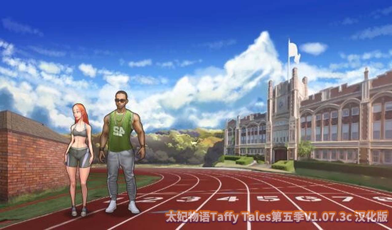 太妃物语第五季 V1.07.3c 汉化版+前四季百度网盘