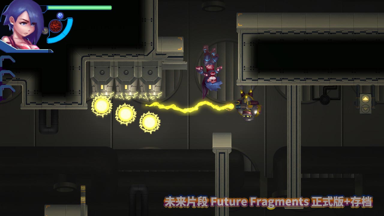 [佳作像素ACT/动态] 未来片段 Future Fragments 正式版+存档 [百度网盘]