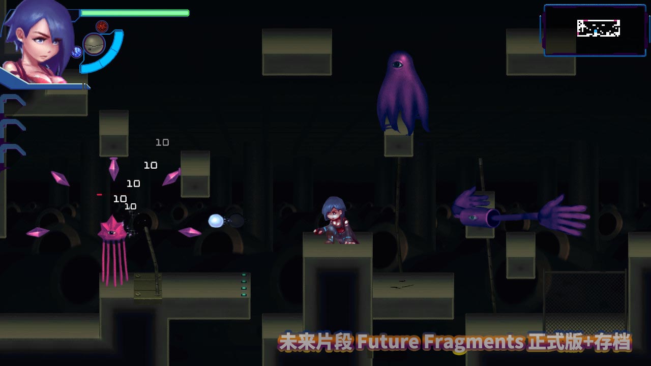 未来片段 Future Fragments 正式版+存档百度网盘