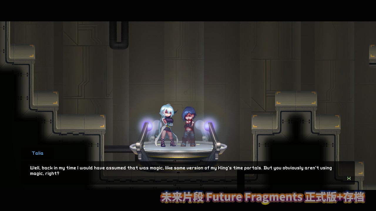 未来片段 Future Fragments 正式版+存档百度网盘