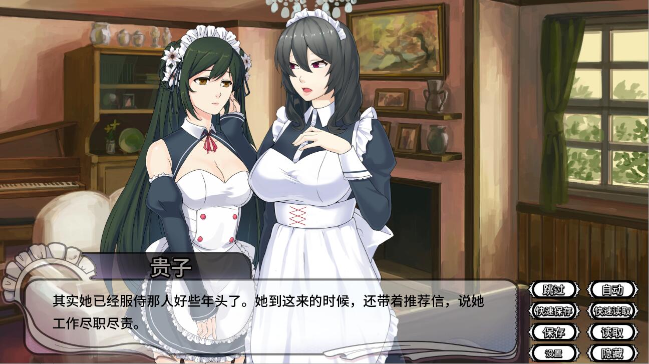 女仆洋馆 Maid Mansion 1.0.4 PC+安卓汉化版百度网盘