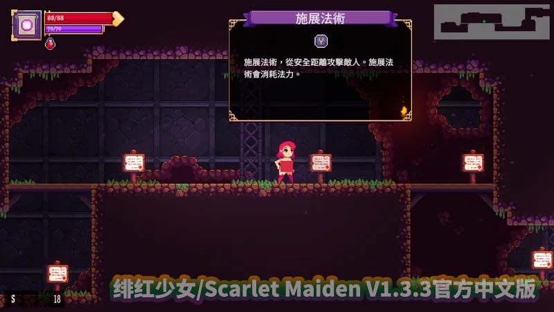 '绯红少女/Scarlet Maiden V1.3.3 百度网盘