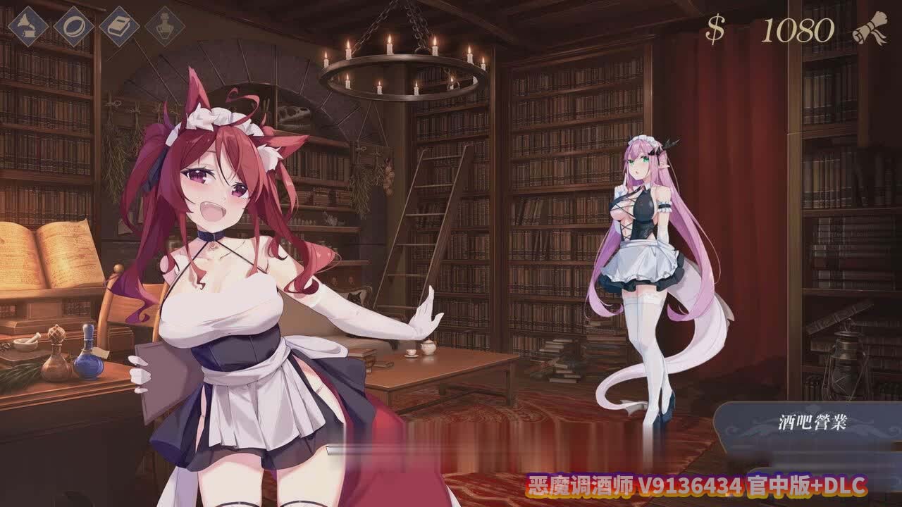 [经营SLG/中文/动态]恶魔调酒师 V9136434 官中版+DLC[CV][百度网盘]