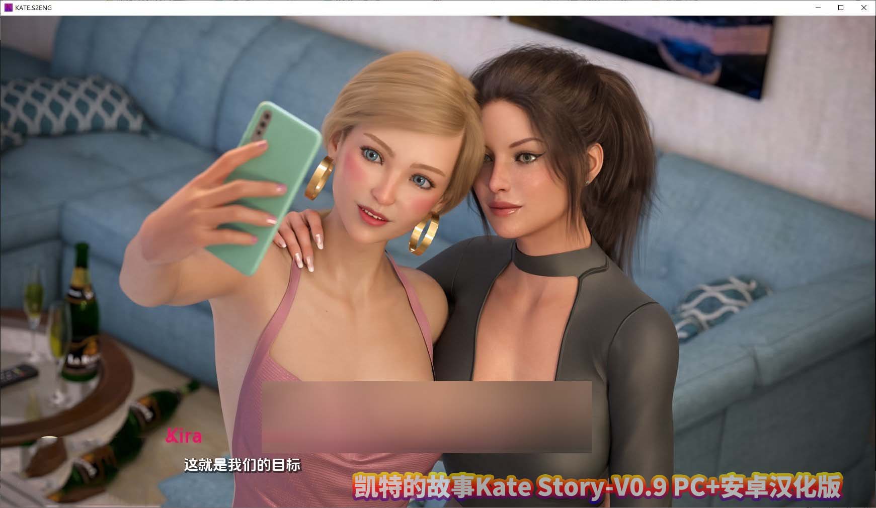 凯特的故事Kate Story-V0.9 PC+安卓汉化版百度网盘