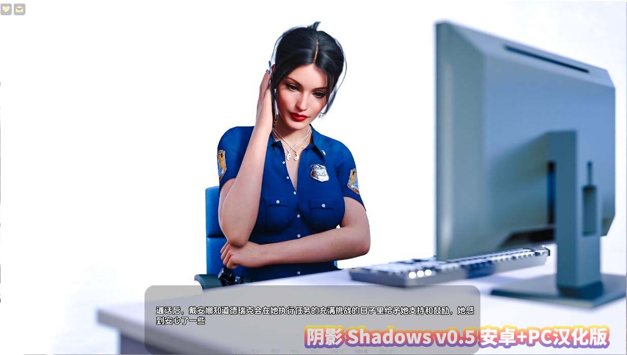 阴影 Shadows v0.5 安卓+PC汉化版