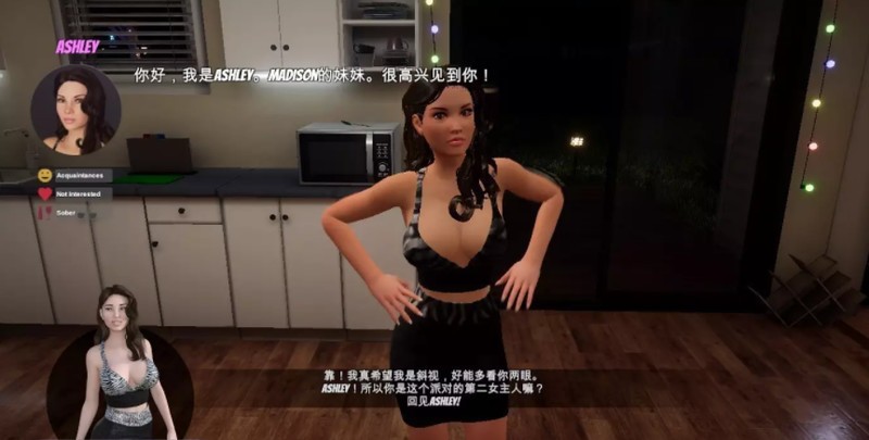 [大型3D/全动态] 家庭派对 居家派对 House Party-官方中文版 [迅雷直连]