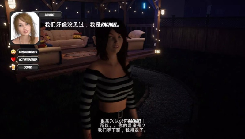 [大型3D/全动态] 家庭派对 居家派对 House Party-官方中文版 [迅雷直连]