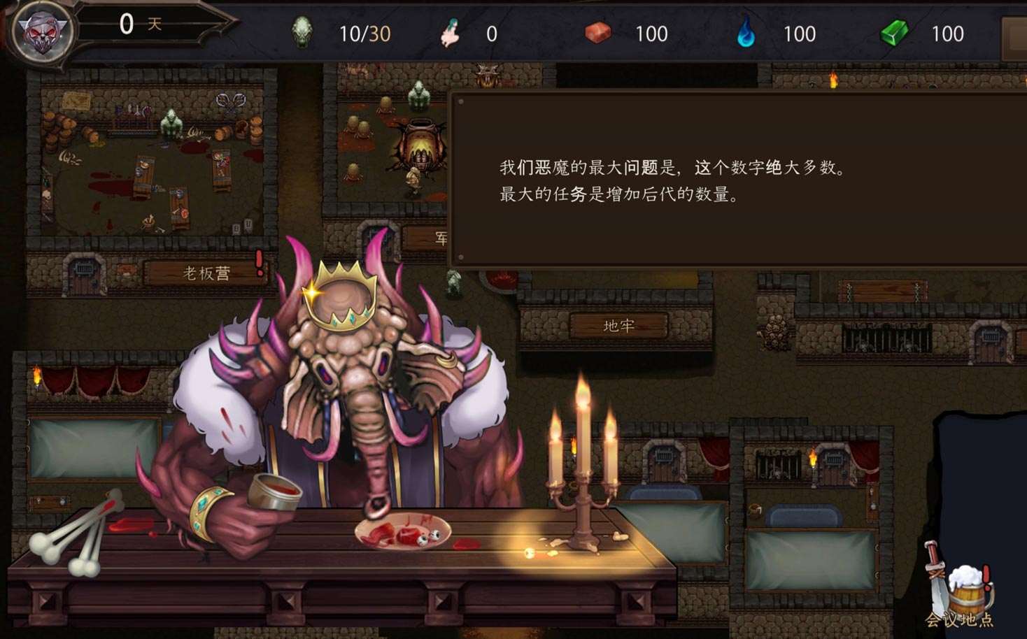 [RPG官中]魔王的秘宝2堕落的女神! Ver1.20 DL官方中文版[百度网盘]