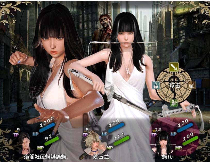 [RPG/中文/动态CG]末世余生 V6.0 中文完全破解版+礼包[PC+安卓][网盘直连]