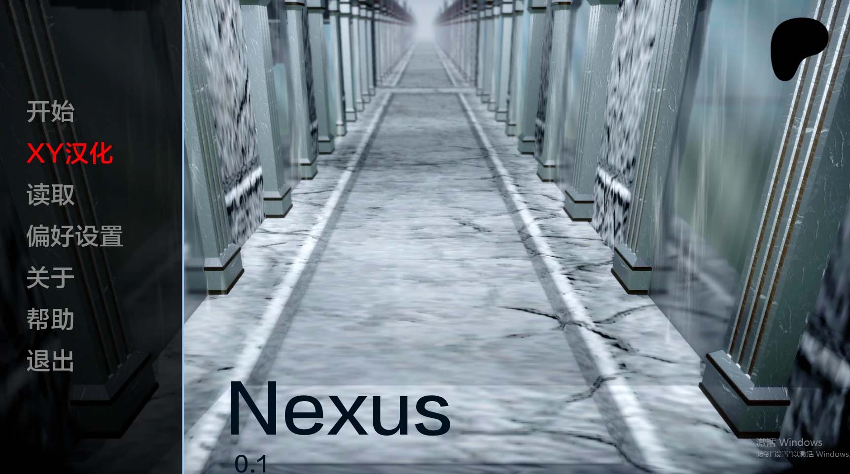 枢纽军团The Nexus v0.1PC+安卓汉化版