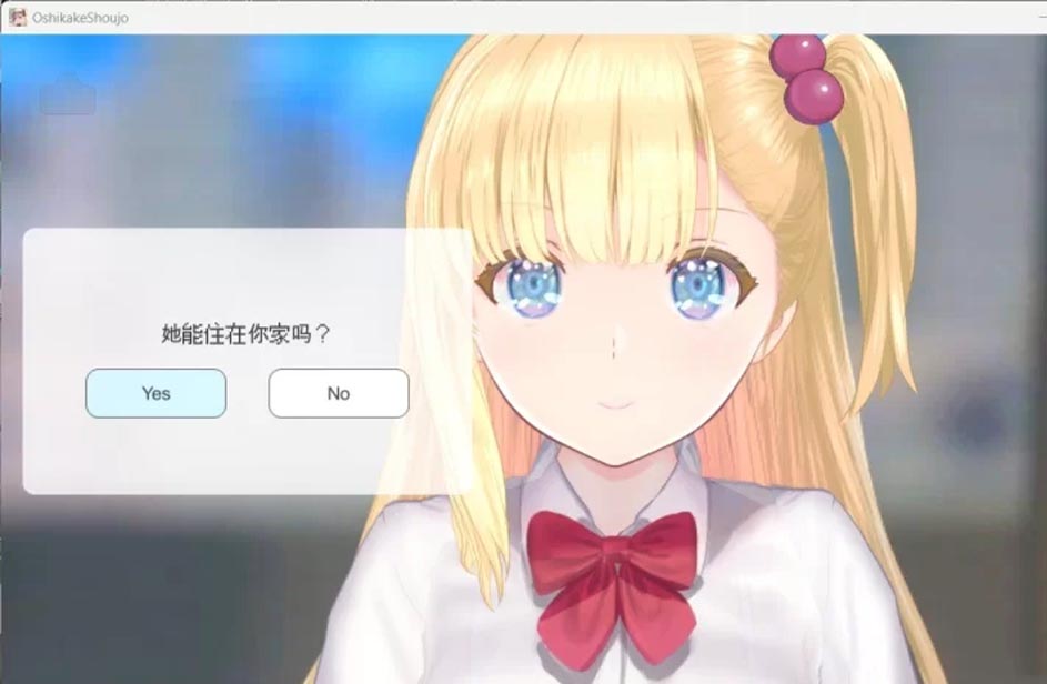 [SLG汉化动态] 搭讪少女手把手教私人课程 V1.20 官方中文版 [网盘直链]