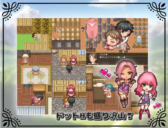 [RPG汉化/NTR] 未开花的勇者大人 未だ蕾の勇者様 V1.0.2 PC+安卓汉化版 [百度网盘]