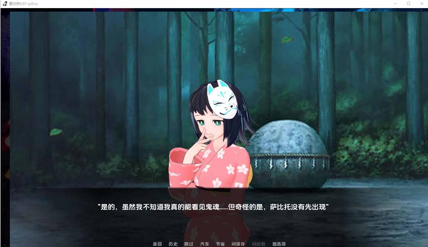 [SLG汉化] 恶魔魔术师 恶魔魅惑者 Demon Charmer v0.07  PC+安卓汉化版 [1.2G]