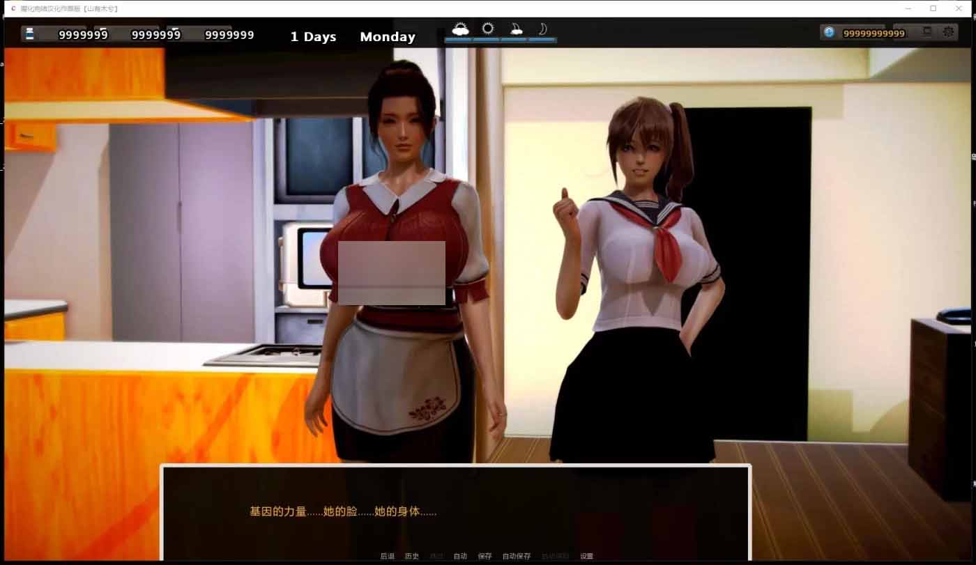 腐蚀/腐化Final精修汉化PC+安卓完结作弊版