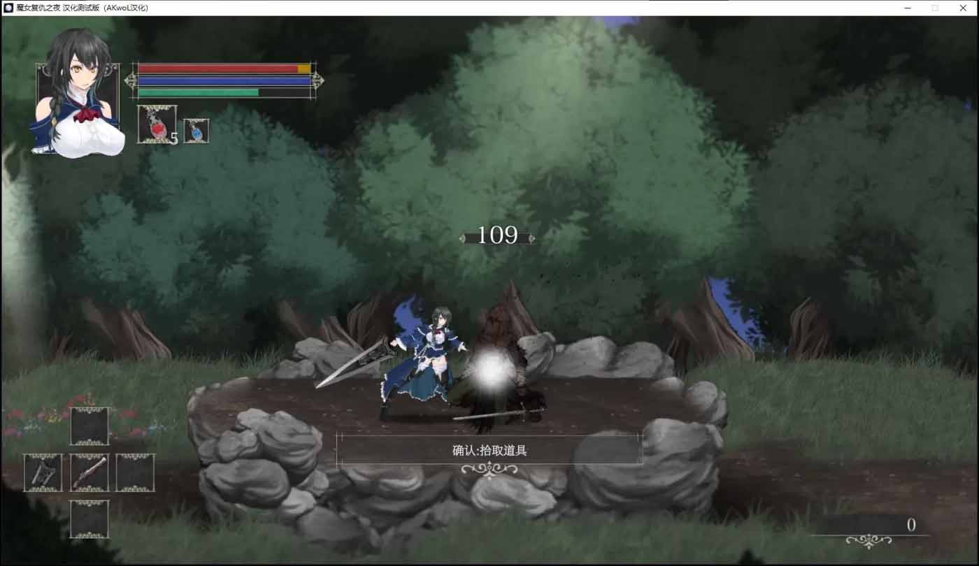 魔女复仇之夜 V1.07 完整汉化版+全存档+动画