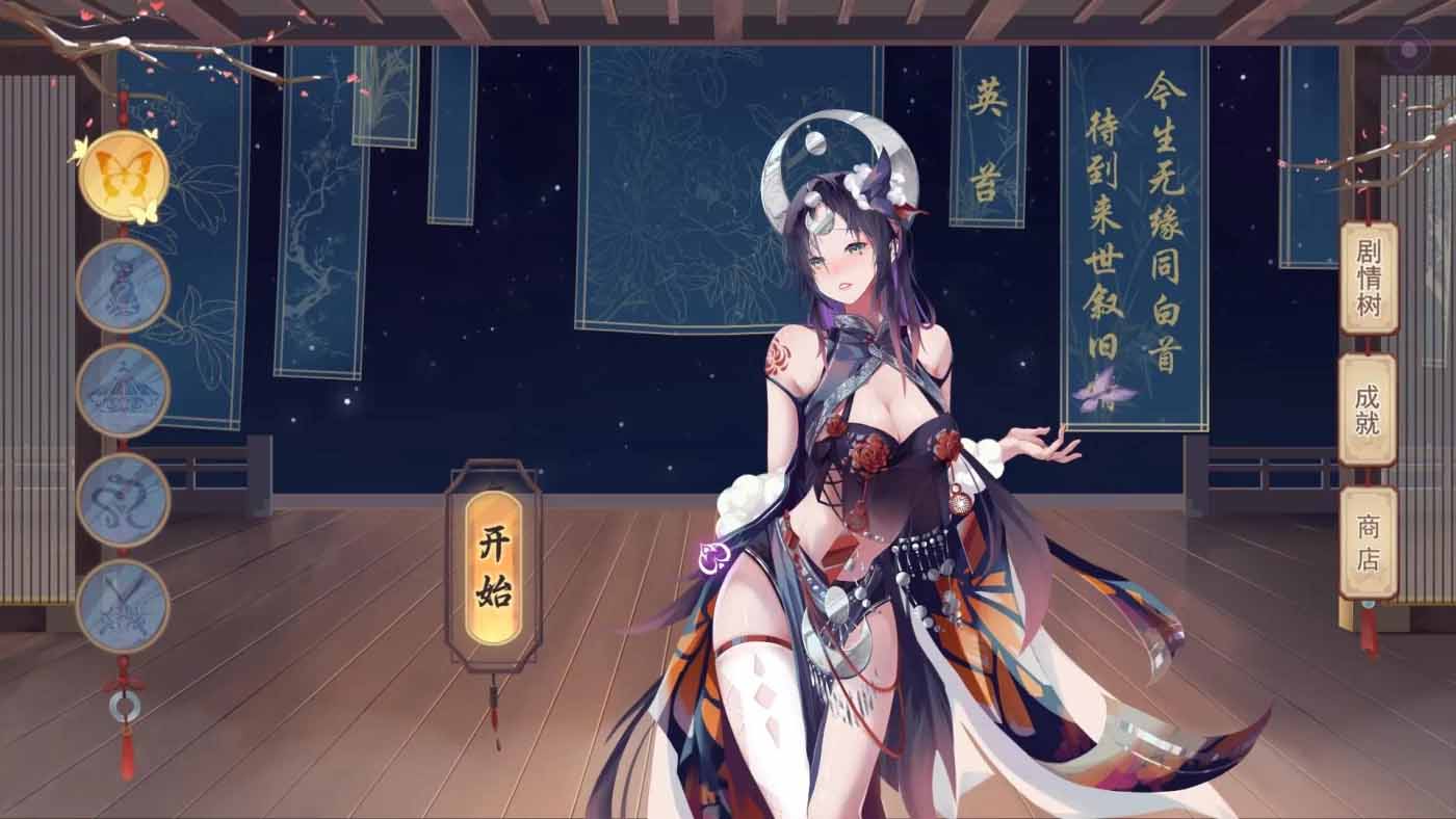 捉妖物语2+DLC+五个新角色大礼包 官中版