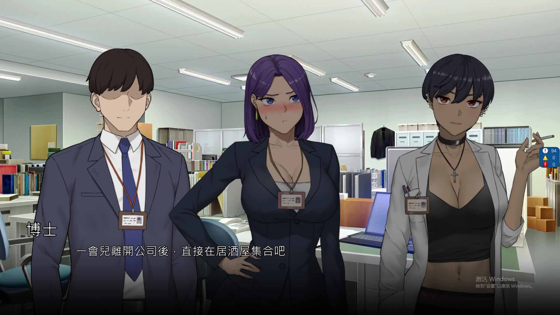 NTR office V20240504 官方中文版