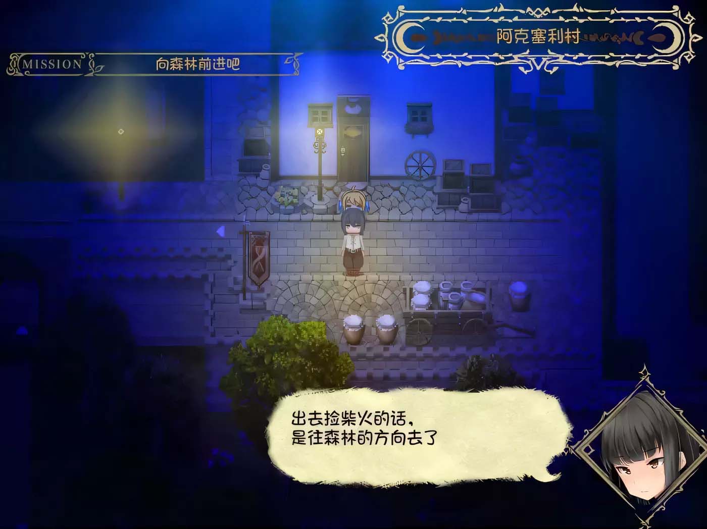 [日式RPG] 逃出魅魔牧场 STEAM官方中文版+典藏CG包[全CV][更新/1.1G]