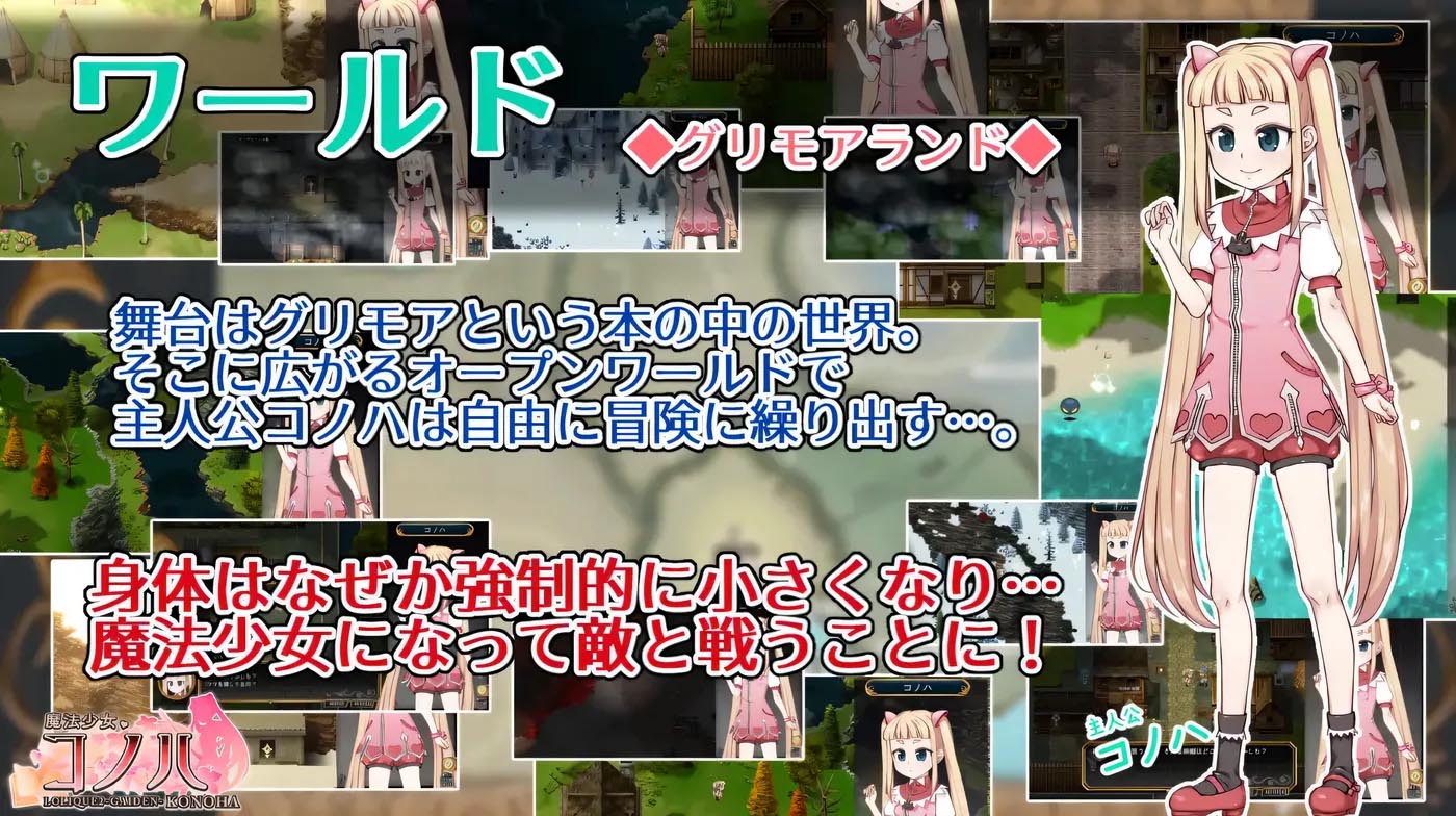 [PC游戏] 魔法少女小叶-LOLIQUE2外传-V2.02 AI汉化版+全回想存档 [新作/1.9G]