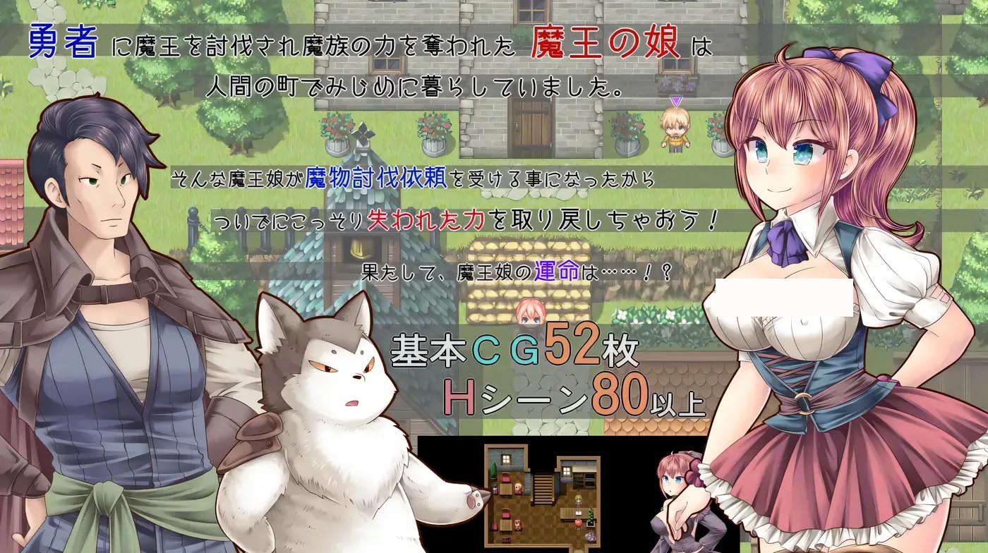 [PC游戏] 魔王娘与封印之塔 挂载AI汉化版 [新作/852.1M]