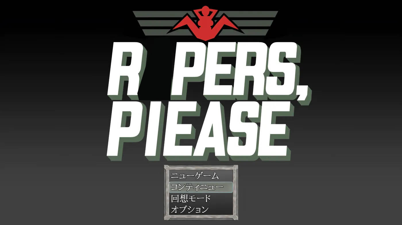 R*pers, Please AI汉化版+全CG存档