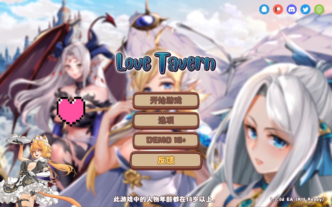 异世界爱情酒馆Ver2.1.0C 官中不骑马版+全DLC