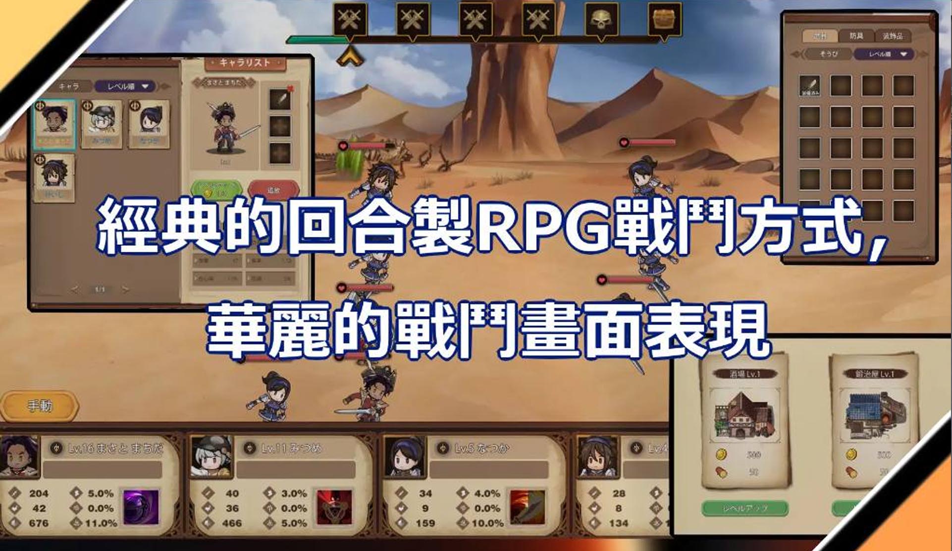 [RPG官方中文] 奧斯洛海傳説2 霸者誕生 [739M百度]