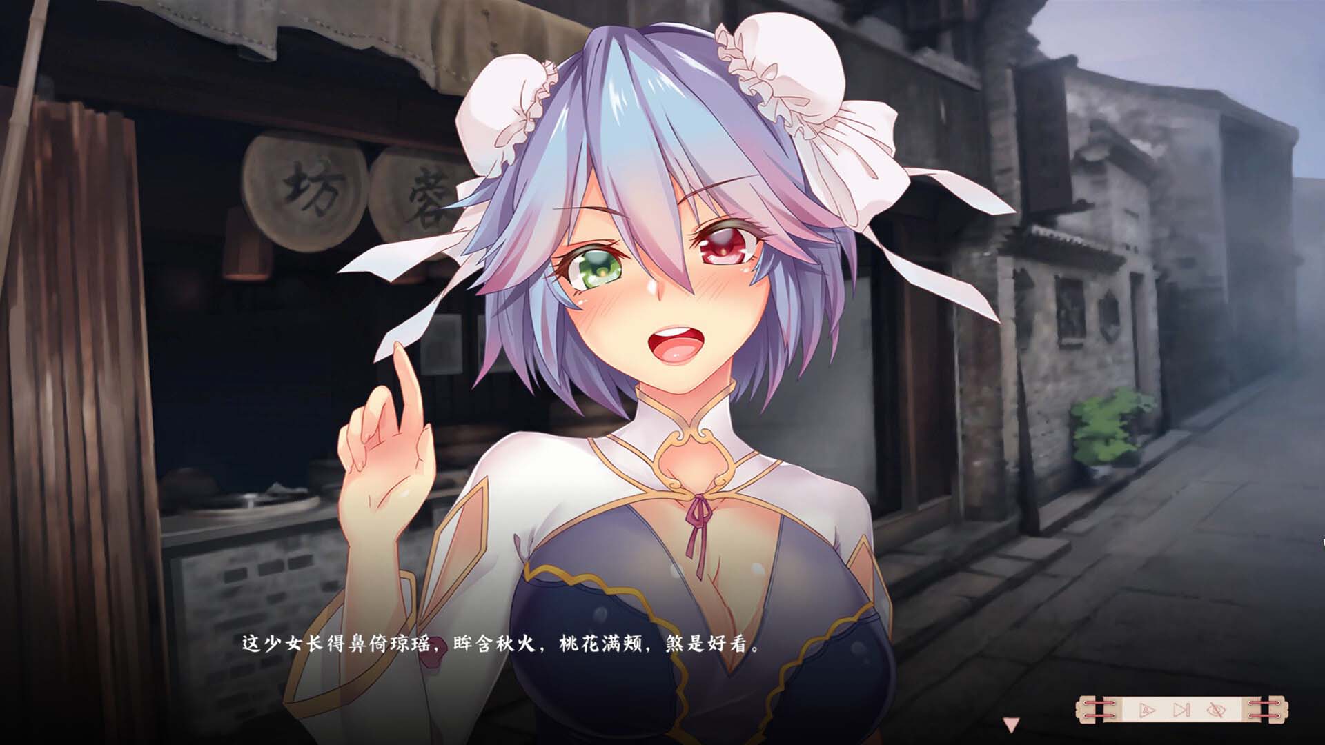 [SLG]风流公子V1.1 官方中文版[570M度盘]